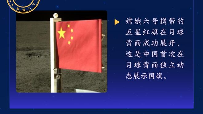 开云全站首页登录官网截图3